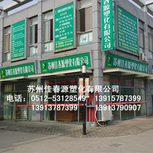 马拉松福州路线