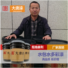 3899元 华为nova 16 Pro泡泡玛特Hirono小野联名款发布