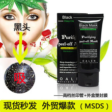 蚂蚁阿福旗舰店：薄荷/沃莱联名智能秤 到手仅4.91元新低