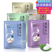 开胃助消化 沂蒙公社山楂棒棒糖1斤到手19.9元