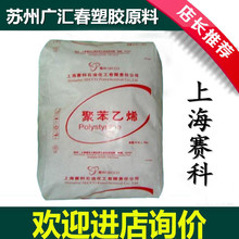 唯一获奖工业供应链企业！京东工业斩获2026Sedex技术创新奖