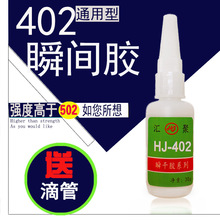 六神花露水焕新包装被指用印钞专用纸  律师：未使用人民币图样不违规
