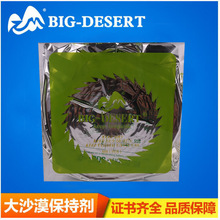 “姆巴佩的脸怎么了”上热搜：看着好瘆人 博主科普