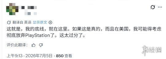 北方用户的福音！小米澎程N70热管理能力：